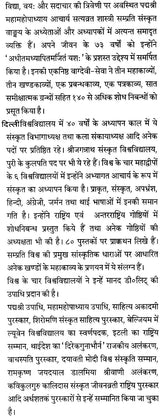 Brahmins of Thailand - Retail Maharaj