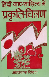 Picturisation of Nature in Prose (An Old and Rare Book) - Retail Maharaj