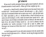 Landscape of Kavya Shastra - Retail Maharaj