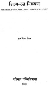 Aesthetics of Plastic Art - Historical Study - Retail Maharaj