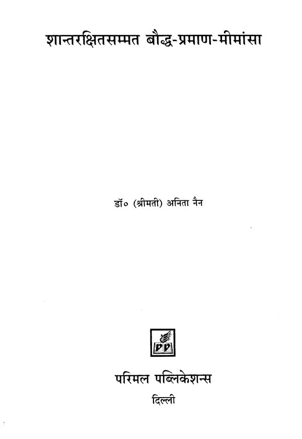 Buddha-Pramana-Mimamsa - Retail Maharaj