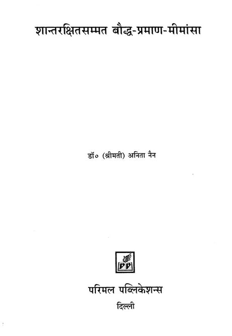 Buddha-Pramana-Mimamsa - Retail Maharaj