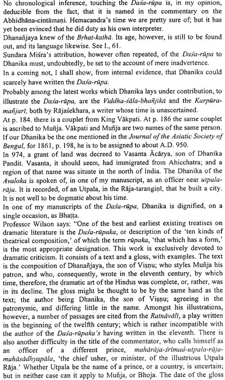 Dasa Rupam of Dhananjaya with Avaloka-Tika of Dhanika - Retail Maharaj