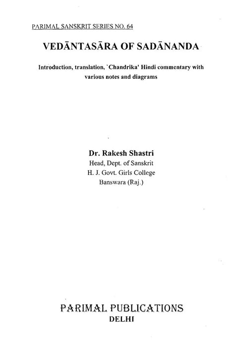 Vedanta Sara of Sadananda - Retail Maharaj