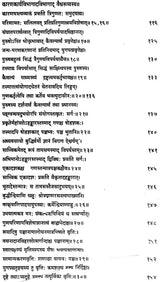 Samkhya-karika - Retail Maharaj