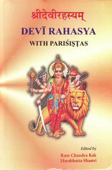 Devi Rahasya with Parisistas - Retail Maharaj