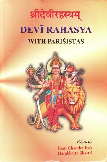 Devi Rahasya with Parisistas - Retail Maharaj