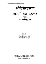 Devi Rahasya with Parisistas - Retail Maharaj