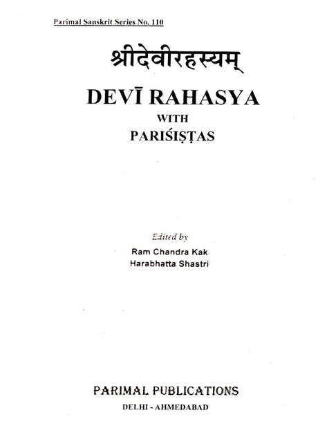Devi Rahasya with Parisistas - Retail Maharaj