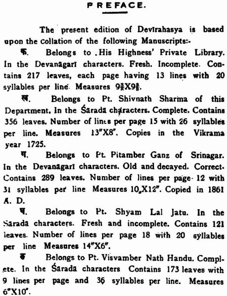 Devi Rahasya with Parisistas - Retail Maharaj