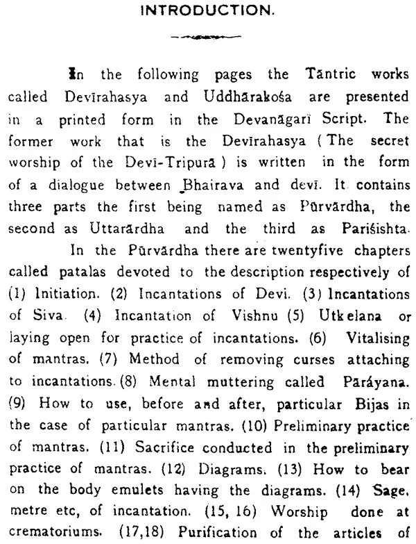 Devi Rahasya with Parisistas - Retail Maharaj