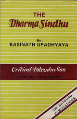 The Dharmasindhu (Sri Garibdas oriental series) (Sanskrit Edition) - Retail Maharaj