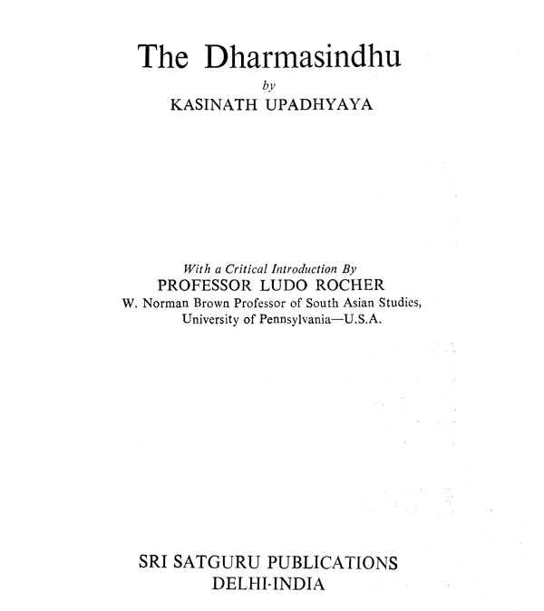 The Dharmasindhu (Sri Garibdas oriental series) (Sanskrit Edition) - Retail Maharaj
