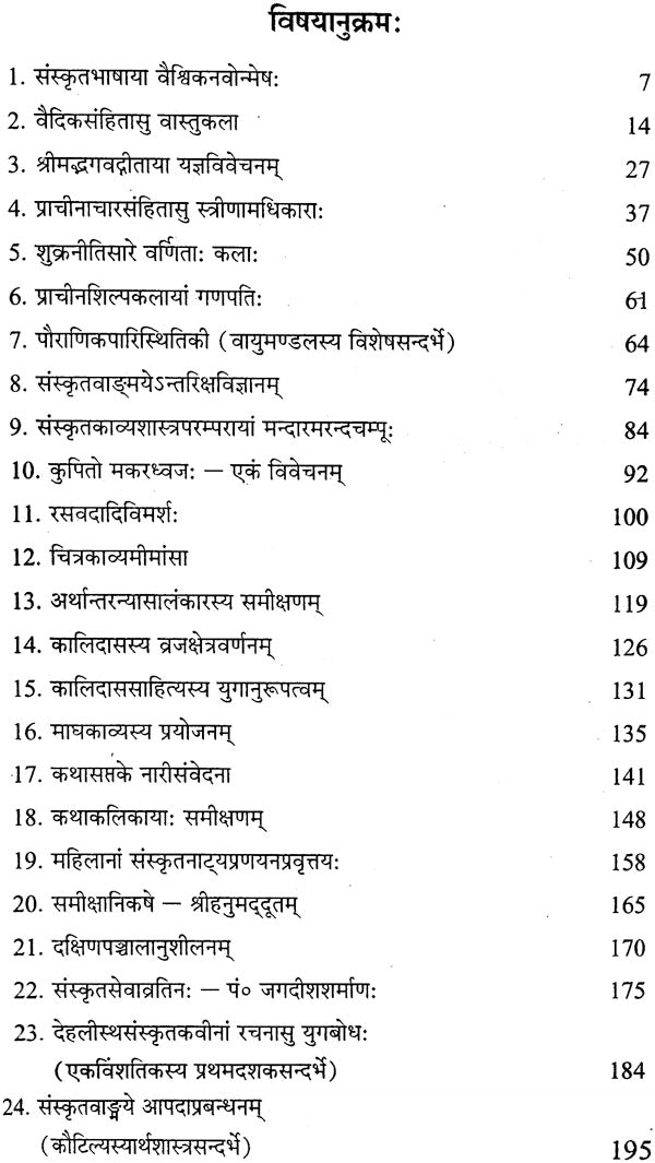 Chintana Loka - Retail Maharaj