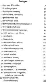 Chintana Loka - Retail Maharaj