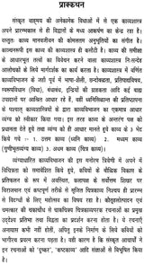 Picturesqueness of Picturesque - Retail Maharaj