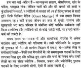Jyotish Vikas, Prakaar aur Jyotirvid [Hindi] By Gunakar Muley - Retail Maharaj