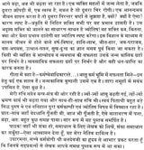 Tantra Rahasya [Hindi] - Retail Maharaj