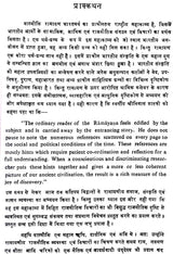 Political Ideas in Valmiki Ramayana - Retail Maharaj