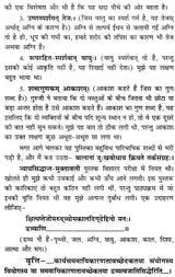 Simple and Comprehensible Study of Patanjal Yogadarshan - Retail Maharaj