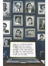 Off Stamper Baire - Retail Maharaj