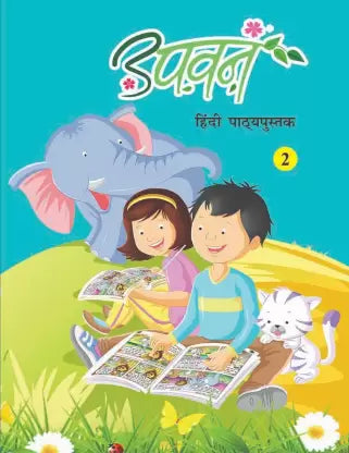 Olive-Upavan 2 - Retail Maharaj