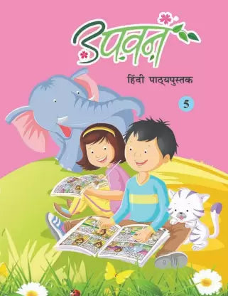 Olive-Upavan 5 - Retail Maharaj