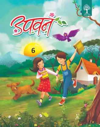 Olive-Upavan 6 - Retail Maharaj