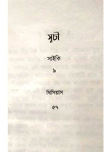 Olive Patar Mukut - Retail Maharaj