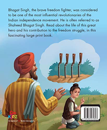 Large Print: Bhagat Singh Shaheed e Azam (Illustrated Biography) - Retail Maharaj