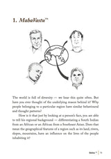 Maha Vastu - Retail Maharaj