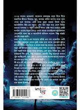 OPERATION BLACK CAT - Retail Maharaj