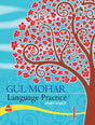 Orient Blackswan | Gul Mohar | Language Practice | Class 1 - Retail Maharaj