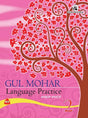 Orient Blackswan | Gul Mohar | Language Practice | Class 2 - Retail Maharaj