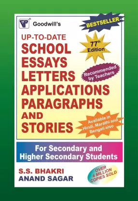 Up to Date School Essays Letters Applications Paragraphs and Stories - Retail Maharaj