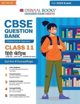 CBSE Question Bank Chapterwise and Topicwise SOLVED PAPERS_Class 11_Hindi Core_For Exam 2024-25 - Retail Maharaj
