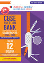 CBSE Question Bank Chapterwise and Topicwise SOLVED PAPERS Class 12 Biology For Exam 2026 - Retail Maharaj