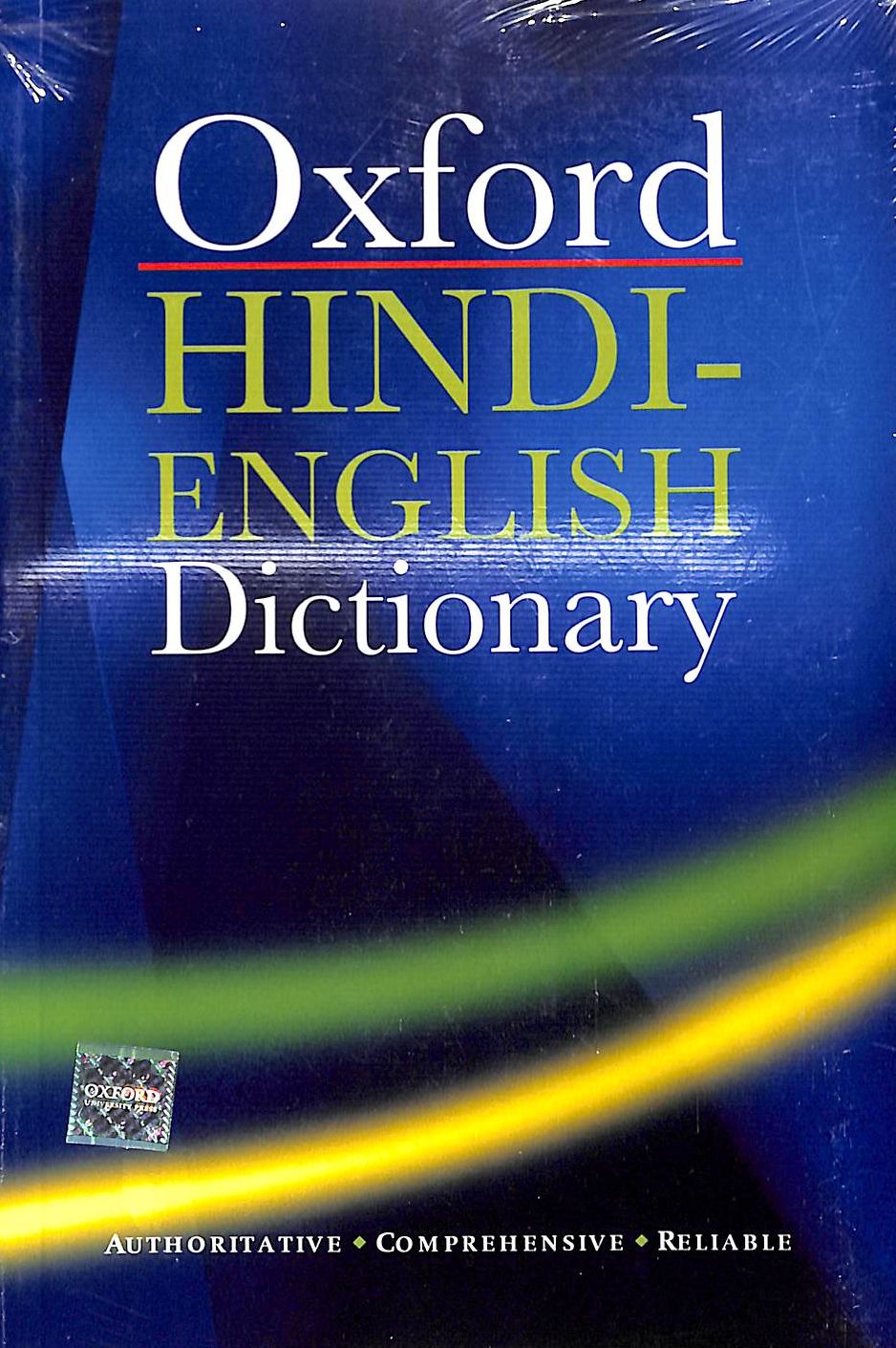 Oxford Hindi English Dictionary - Retail Maharaj