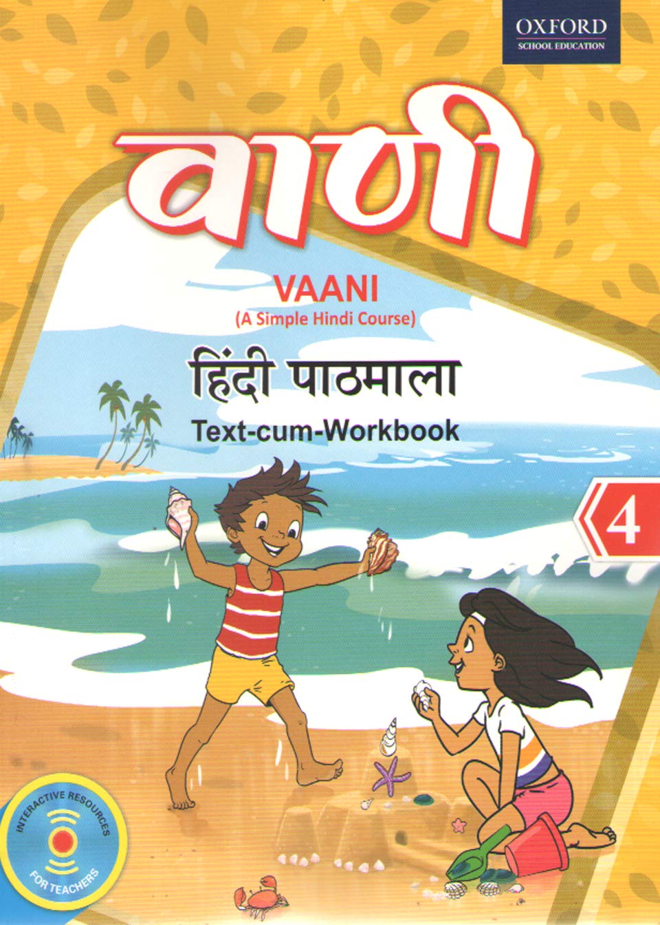 Vaani Hindi Pathmala 4 - Retail Maharaj