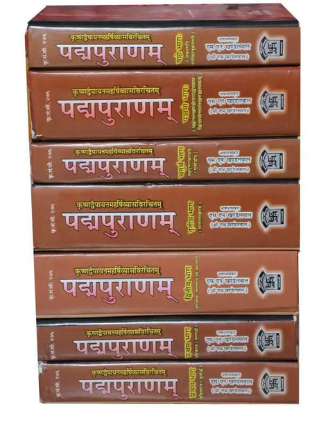 पद्मपुराणम्  Padmapuranam - Retail Maharaj