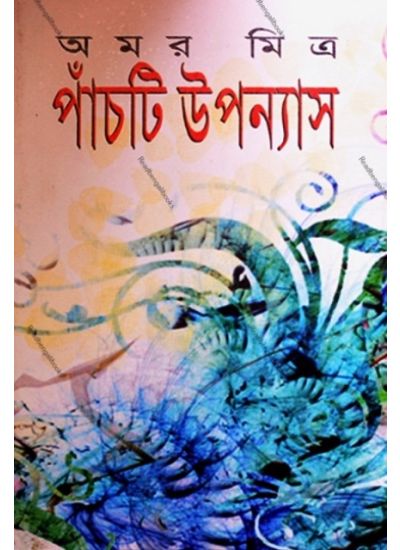 Shrestha Galpo (Bengali Version) - Retail Maharaj