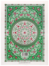 Noble Quran – Part 30 (Roman/Transliteration) - Retail Maharaj