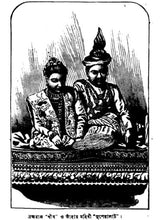 Parjataker Diary - Retail Maharaj