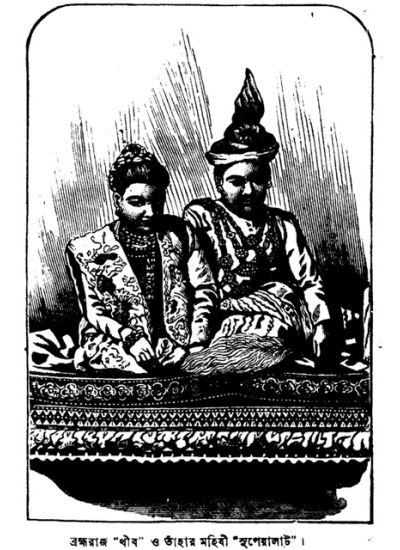 Parjataker Diary - Retail Maharaj