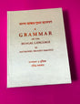 A Grammar of the Bengal Language - Retail Maharaj