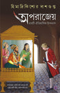 APORAJEYO - Retail Maharaj