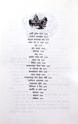 Bongpen 75 - Retail Maharaj