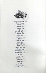 Bongpen 75 - Retail Maharaj