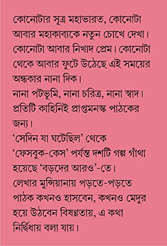 BORODER AARO - Retail Maharaj