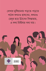 BORODER AARO - Retail Maharaj